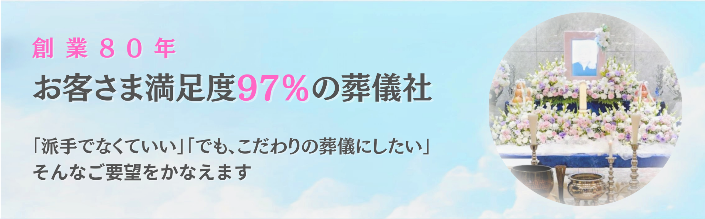 taitouku_sougi0920.jpg