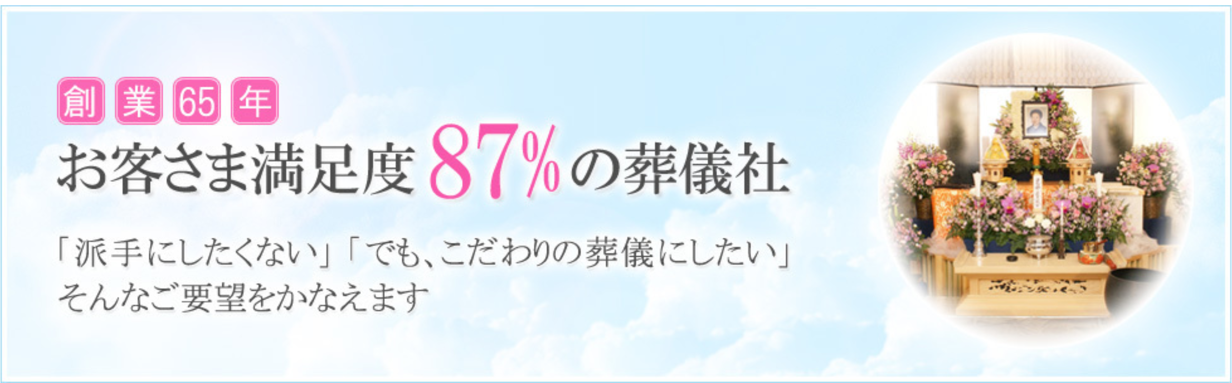 taitouku_sougi0920.jpg